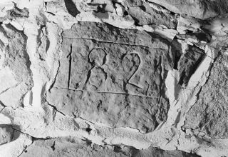 Stone with date at granary